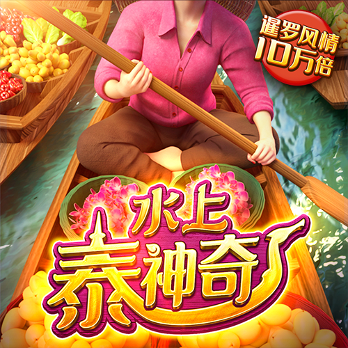 云开体育app入口下载