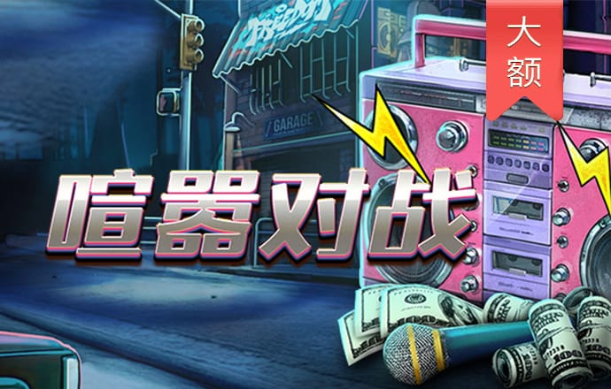 蜂鸟电竞app下载官网