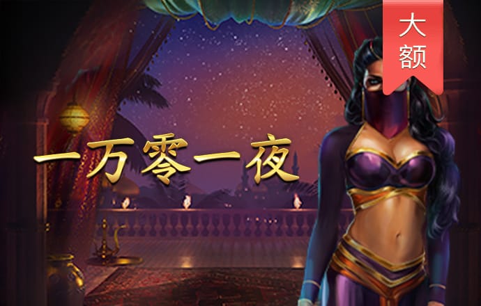 香港周公神算