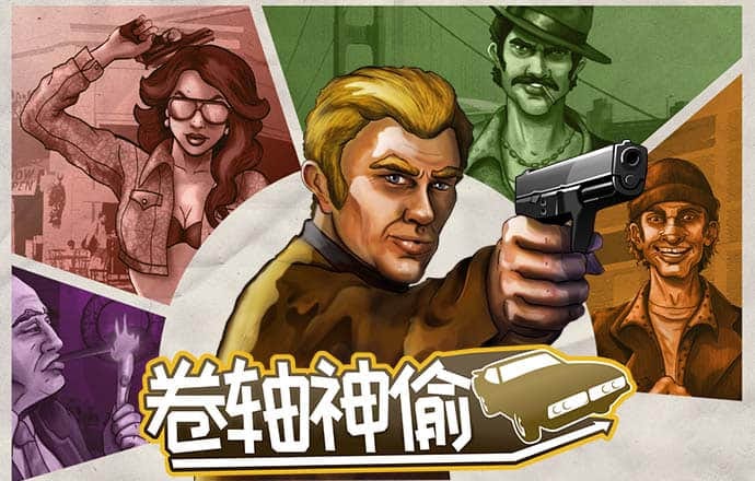 777电玩城游戏大厅苹果