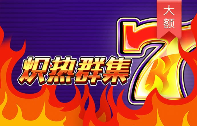 云顶集团4118
